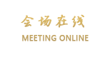 绵州温泉酒店（绵阳）